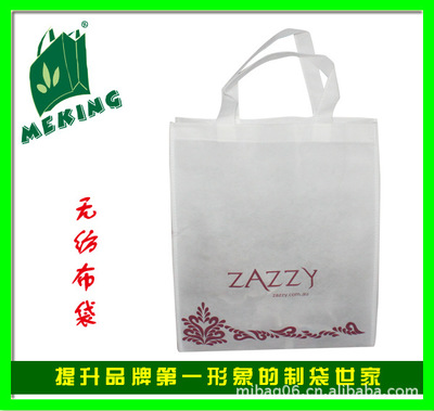 【低價熱銷 彩印無紡布袋 腹膜無紡布袋 環保購物袋 市內免費送貨】價格,廠家,圖片,無紡布袋,廣州邁金制袋-