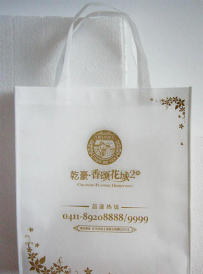 【北幟】無紡布手提袋 房地產開盤手提袋 開盤慶典廣告袋