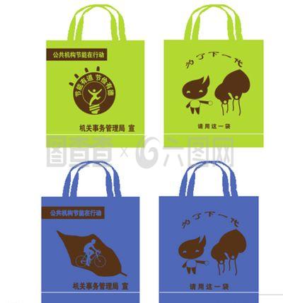 環境保護宣傳袋環保袋無紡布袋圖片