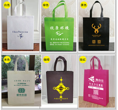 廠家覆膜立體現(xiàn)貨無紡布袋子定做 環(huán)保購物袋定制手提袋印logo