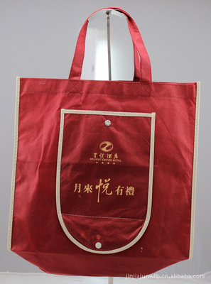 【專業(yè)生產(chǎn)各類無紡布袋 打叉無紡布袋 水印無紡布袋 卡通無紡布袋】價(jià)格,廠家,圖片,從化市城郊仁威無紡布加工店-