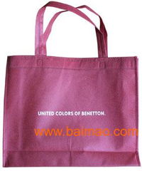 廣州訂做環(huán)保袋,天河訂做廣告袋,廣東訂做手提袋,廣州訂做環(huán)保袋,天河訂做廣告袋,廣東訂做手提袋生產(chǎn)廠家,廣州訂做環(huán)保袋,天河訂做廣告袋,廣東訂做手提袋價(jià)格