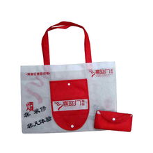 快捷無(wú)紡布袋制品廠