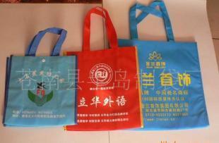 供應(yīng)無(wú)紡布袋 折疊 優(yōu)質(zhì)生產(chǎn)廠家 供應(yīng) 深圳 蘇州 臨沂 海口_包裝_世界工廠網(wǎng)中國(guó)產(chǎn)品信息庫(kù)