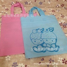 義烏覆膜無(wú)紡布袋廠_無(wú)紡布袋價(jià)格_優(yōu)質(zhì)無(wú)紡布袋批發(fā)/采購(gòu) 