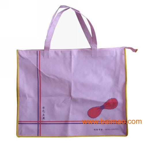 無紡布袋廠直銷環(huán)保袋購物袋手提袋,無紡布袋廠直銷環(huán)保袋購物袋手提袋生產廠家,無紡布袋廠直銷環(huán)保袋購物袋手提袋價格