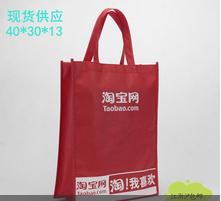 無紡布袋子可印制廣告知識型廣告袋子,無紡布袋子可印制廣告知識型廣告袋子生產廠家,無紡布袋子可印制廣告知識型廣告袋子價格