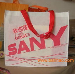 茂名服裝包裝袋廠 茂名做無紡布袋廠 茂名產品包裝袋,茂名服裝包裝袋廠 茂名做無紡布袋廠 茂名產品包裝袋生產廠家,茂名服裝包裝袋廠 茂名做無紡布袋廠 茂名產品包裝袋價格