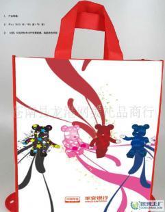 廣告宣傳無紡布袋價格_廣告宣傳無紡布袋廠家_世界工廠網產品信息庫