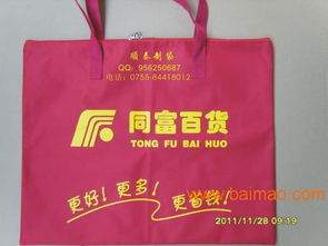 昆明無紡布袋 無紡布手提袋 環保袋 購物袋廠家定做,昆明無紡布袋 無紡布手提袋 環保袋 購物袋廠家定做生產廠家,昆明無紡布袋 無紡布手提袋 環保袋 購物袋廠家定做價格