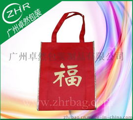 廣州廠家供應訂做75克無紡布環保袋 無紡布手提包裝袋 不織布環保袋圖片, 廣州廠家供應訂做75克無紡布環保袋 無紡布手提包裝袋 不織布環保袋高清圖片