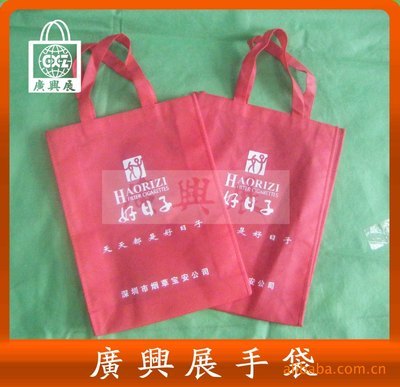 【專業廠家廣告促銷禮品包裝手提無紡布袋】價格,廠家,圖片,帆布袋,深圳市廣興展手袋-