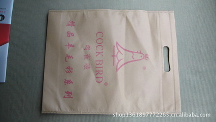 廠家直銷 定做批發 無紡布袋抵制 加工圖片,廠家直銷 定做批發 無紡布袋抵制 加工圖片大全,蒼南縣龍港鎮天方塑料制品廠-7-