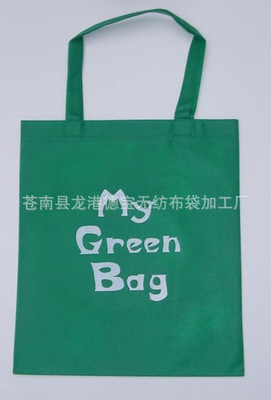 【專業(yè)品質(zhì)】供應(yīng)優(yōu)質(zhì)材料耐用實(shí)用無紡布袋 德寶平口袋圖片,【專業(yè)品質(zhì)】供應(yīng)優(yōu)質(zhì)材料耐用實(shí)用無紡布袋 德寶平口袋圖片大全,蒼南縣龍港德寶無紡布制袋廠-14-