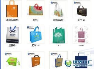 供應(yīng)天津環(huán)保袋廠 天津紙袋制作 天津無紡布廠 天津無紡布袋子_包裝_世界工廠網(wǎng)中國產(chǎn)品信息庫