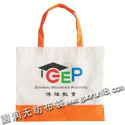 國潤供應(yīng)遼寧省鳳城市無紡布袋,環(huán)保袋,購物袋,手提袋,廣告宣傳袋,大米袋