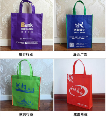 無紡布袋定做 禮品包裝手提袋定制 宣傳袋子印刷logo