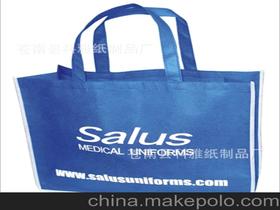 蒼南縣科雅紙制品廠13587822177 企業庫 