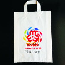 超市塑料手提袋價格 超市塑料手提袋公司 圖片 視頻