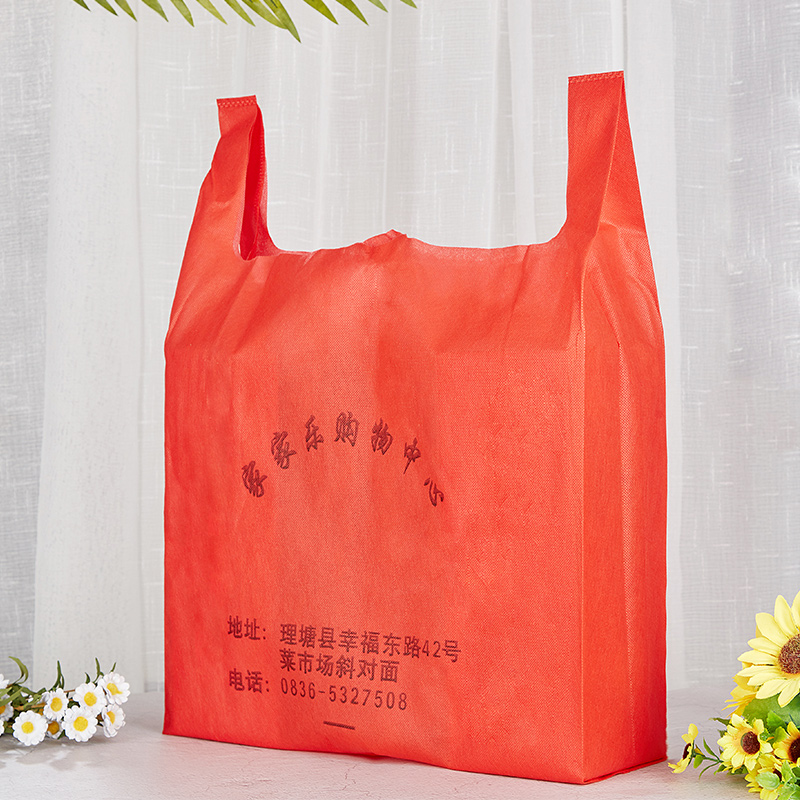 無紡布袋子定做環保袋定制logo印刷手提廣告袋訂做購物袋加急印字