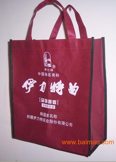 環(huán)保袋 湖南袋子 湖南環(huán)保袋定做,環(huán)保袋 湖南袋子 湖南環(huán)保袋定做生產(chǎn)廠家,環(huán)保袋 湖南袋子 湖南環(huán)保袋定做價格