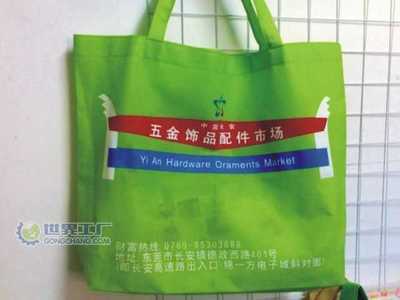廣州超聲波熱壓無紡布袋_主營產(chǎn)品_廣州瑞帆無紡布制品