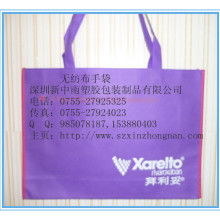  蒼南縣振榮無(wú)紡布廠 普通合伙 主營(yíng) 無(wú)紡布購(gòu)物袋 無(wú)紡布