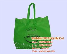 杭州覆膜無(wú)紡布袋 雨辰塑料包裝 定做覆膜無(wú)紡布袋