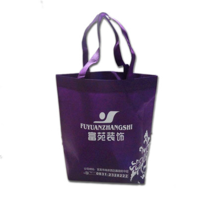 【無紡布袋 廠家專業(yè)生產(chǎn)定制 無紡布環(huán)保袋 無紡布手提袋】價格,廠家,圖片,無紡布袋,蒼南縣龍港萬瑞制袋廠-