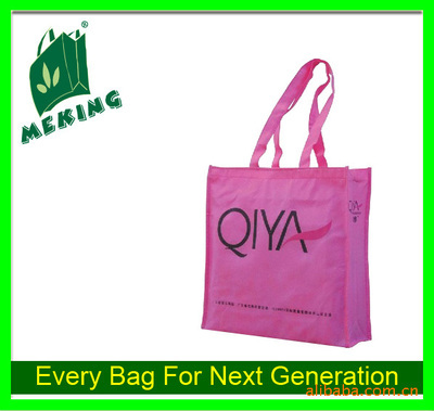 【廣州熱壓無紡布袋廠,長期定制購物袋】價格,廠家,圖片,無紡布袋,廣州邁金制袋-