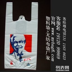 無紡布手提袋設(shè)計塑料手提袋廠家成都環(huán)保手提袋圖片