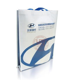 湖南環(huán)保袋制品湖南無紡布袋廠 湖南無紡布袋子廠 湖,湖南環(huán)保袋制品湖南無紡布袋廠 湖南無紡布袋子廠 湖生產(chǎn)廠家,湖南環(huán)保袋制品湖南無紡布袋廠 湖南無紡布袋子廠