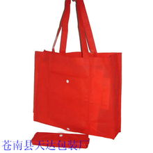 無紡布袋,供應哈爾濱,無紡布袋免費設計,溫州無紡布袋工廠