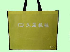 無紡布袋 4圖片,無紡布袋 4高清圖片 宿州市埇橋區新源無紡布環保袋廠,