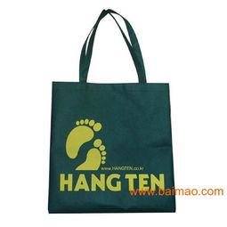 定做無紡布袋環(huán)保袋手提袋購物袋威海無紡布袋廠直批發(fā)&ndash; 定做無紡布袋環(huán)保袋手提袋購物袋威海無紡布袋廠直廠家&ndash; 定做無紡布袋環(huán)保袋手提袋購物袋威海無紡布袋廠直供應商