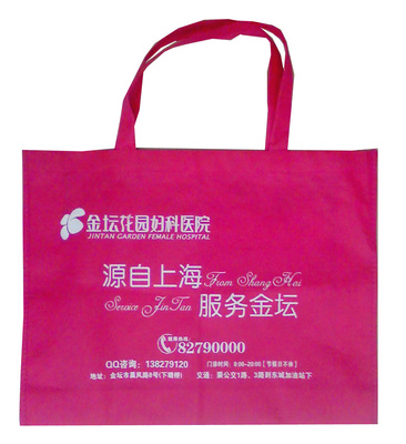 主營產(chǎn)品_河北雄縣興業(yè)無紡布袋