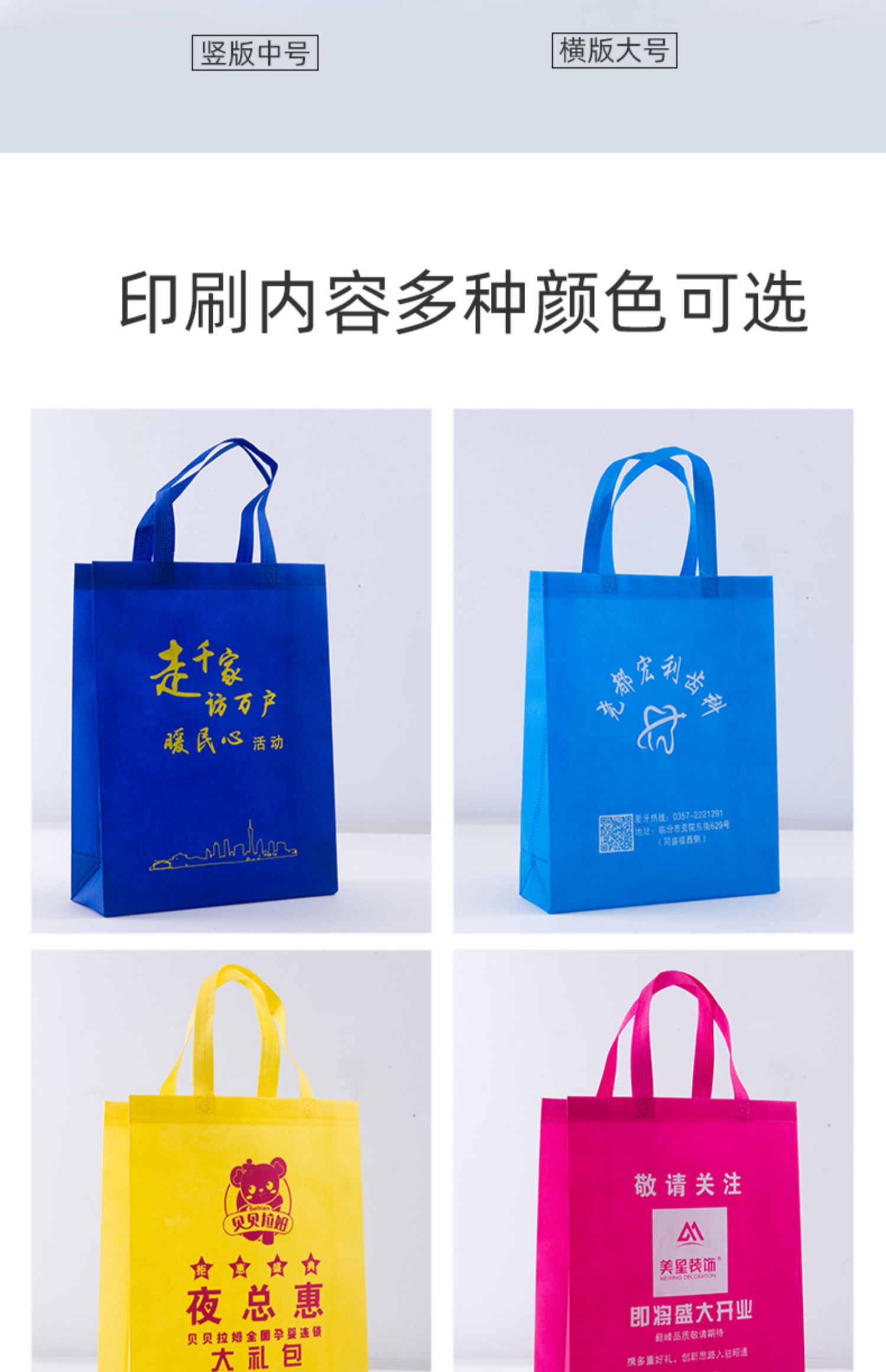 無紡布袋子手提袋LOGO環(huán)保袋帆布廣告培訓班現(xiàn)貨加急印字