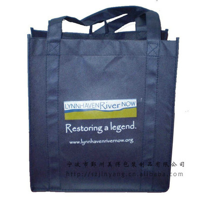 【【各種款式供應】高質量出口無紡布袋子 環保購物袋【誠實可信】*】價格,廠家,圖片,無紡布袋,寧波市鄞州美得包裝制品-