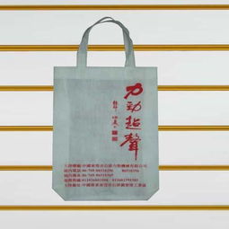 無紡布袋圖片,無紡布袋高清圖片 蒼南恒生工藝廠,