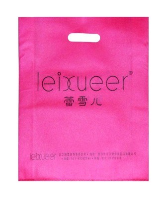 【歡迎定制加工各種規格的無紡布扁沖孔袋 手提袋】價格,廠家,圖片,無紡布袋,蒼南縣宜山鎮貨祥制袋廠-