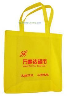 供應(yīng)德州無(wú)紡布袋德州環(huán)保袋德州手提袋_包裝_世界工廠(chǎng)網(wǎng)中國(guó)產(chǎn)品信息庫(kù)