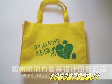 鄭州無(wú)紡布袋印刷 無(wú)紡布手提袋加工廠(chǎng)