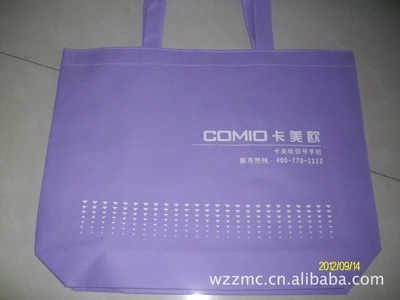 【直銷(xiāo)供應(yīng)優(yōu)質(zhì)無(wú)紡布袋子 加工定做無(wú)紡布袋 批發(fā) 袋子定做】?jī)r(jià)格,廠(chǎng)家,圖片,無(wú)紡布袋,蒼南瑞特工藝廠(chǎng)-