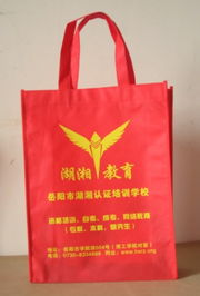 長(zhǎng)沙復(fù)膜環(huán)保袋生產(chǎn)廠家長(zhǎng)沙pvc購(gòu)物袋批發(fā)商長(zhǎng)沙無紡布購(gòu)物袋加工廠