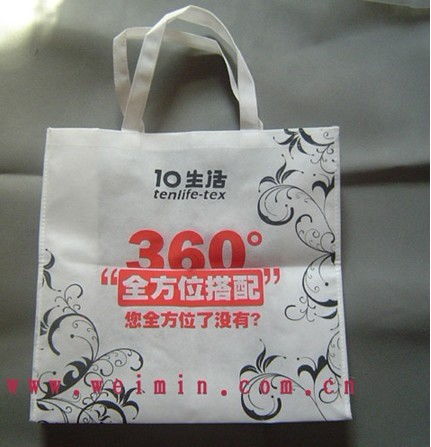 溫州無紡布環(huán)保袋定做印刷公司溫州無紡布袋禮品袋印刷生產(chǎn)廠家配套圖片