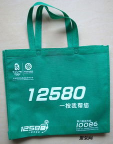 天津定做無紡布袋天津手提袋廠家定做價(jià)格