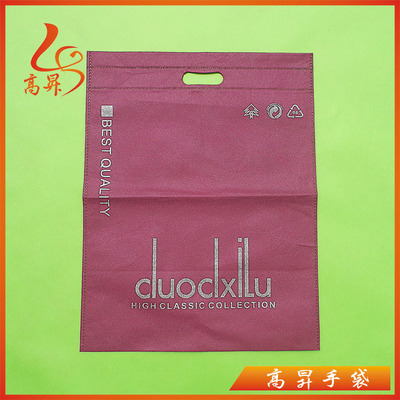 【深圳工廠一條龍生產(chǎn)高周波壓花無紡布袋 電壓無紡布袋】價(jià)格,廠家,圖片,無紡布袋,深圳市高升手袋-