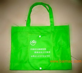 西安無紡布袋子定制工期報(bào)價(jià) 西安廣告袋印字規(guī)格,西安無紡布袋子定制工期報(bào)價(jià) 西安廣告袋印字規(guī)格生產(chǎn)廠家,西安無紡布袋子定制工期報(bào)價(jià) 西安廣告袋印字規(guī)格價(jià)格