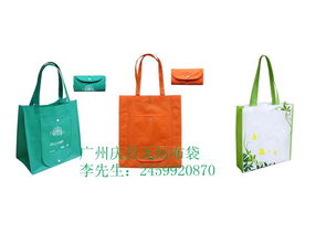 廣州環(huán)保廠 打造多樣化無紡布袋，滿足廣告、購(gòu)物與禮品需求