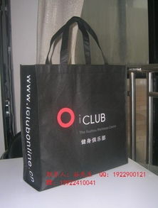 無紡布袋 環保時尚的綠色選擇